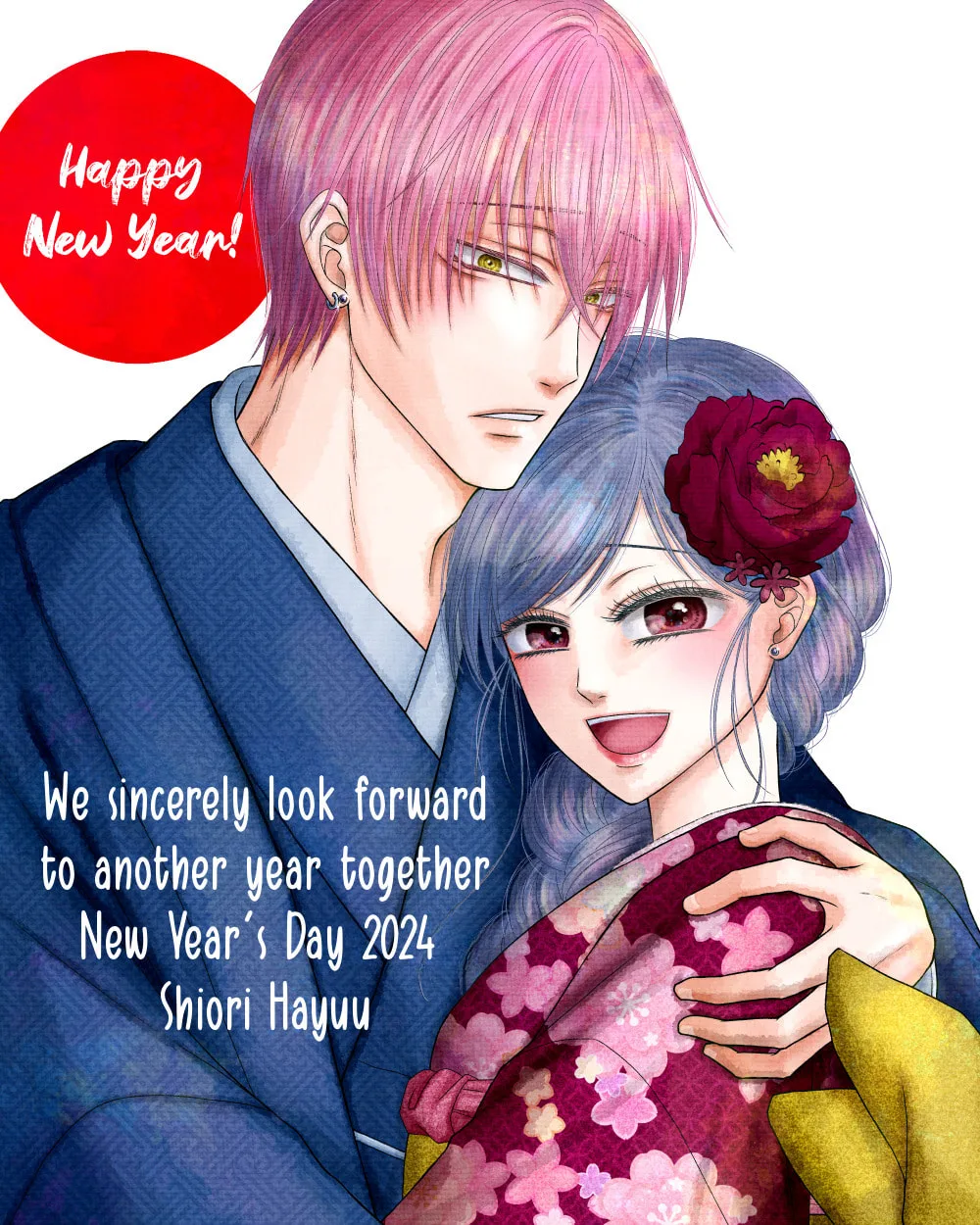 The Menhera Rabbit Is Adored by the Yandere Wolf - Chapter 74.4 - Page 15