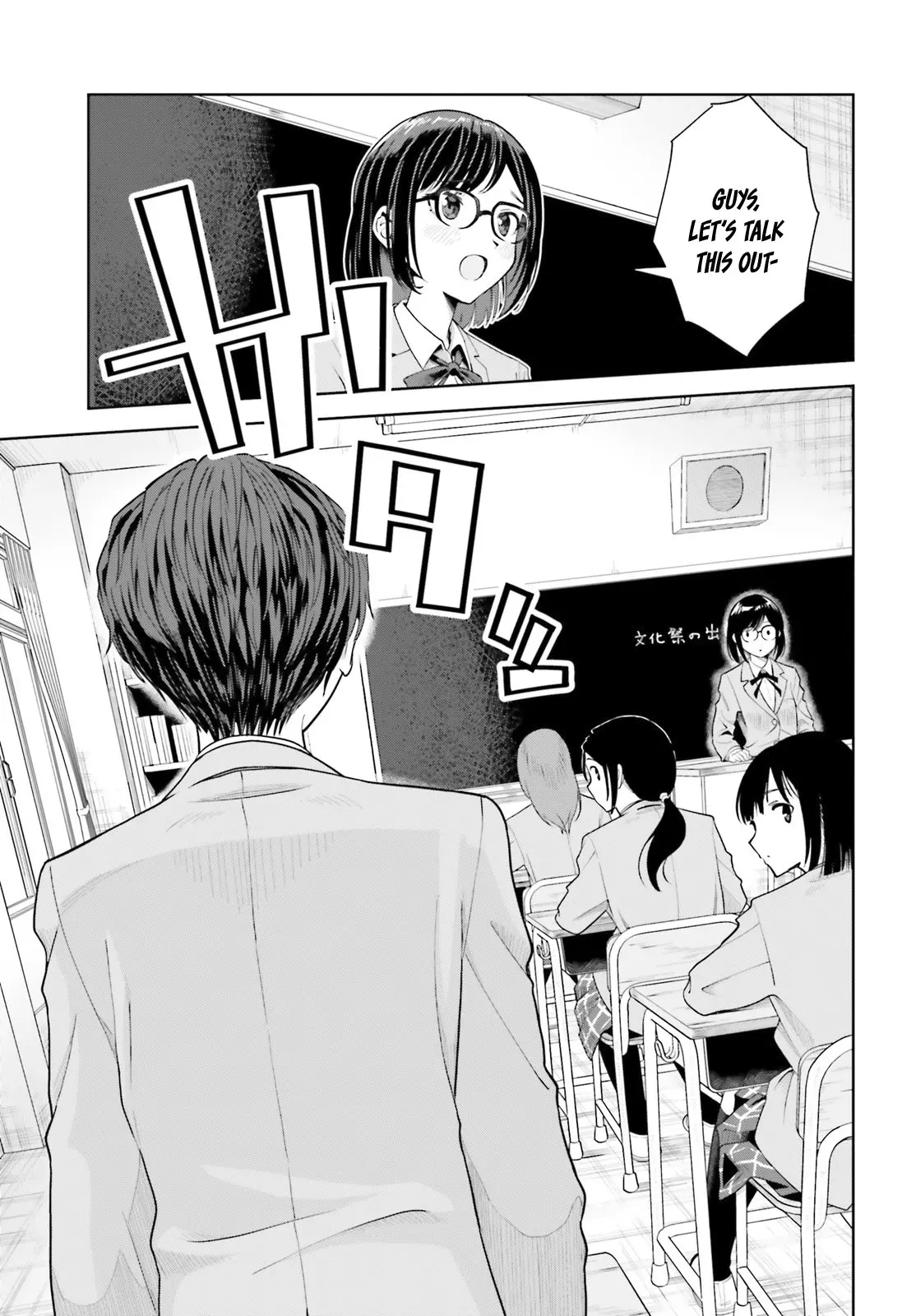 Inkya Datta Ore no Seishun Revenge: Tenshi sugiru Ano Ko to Ayumu Re Life - Chapter 7 - Page 23