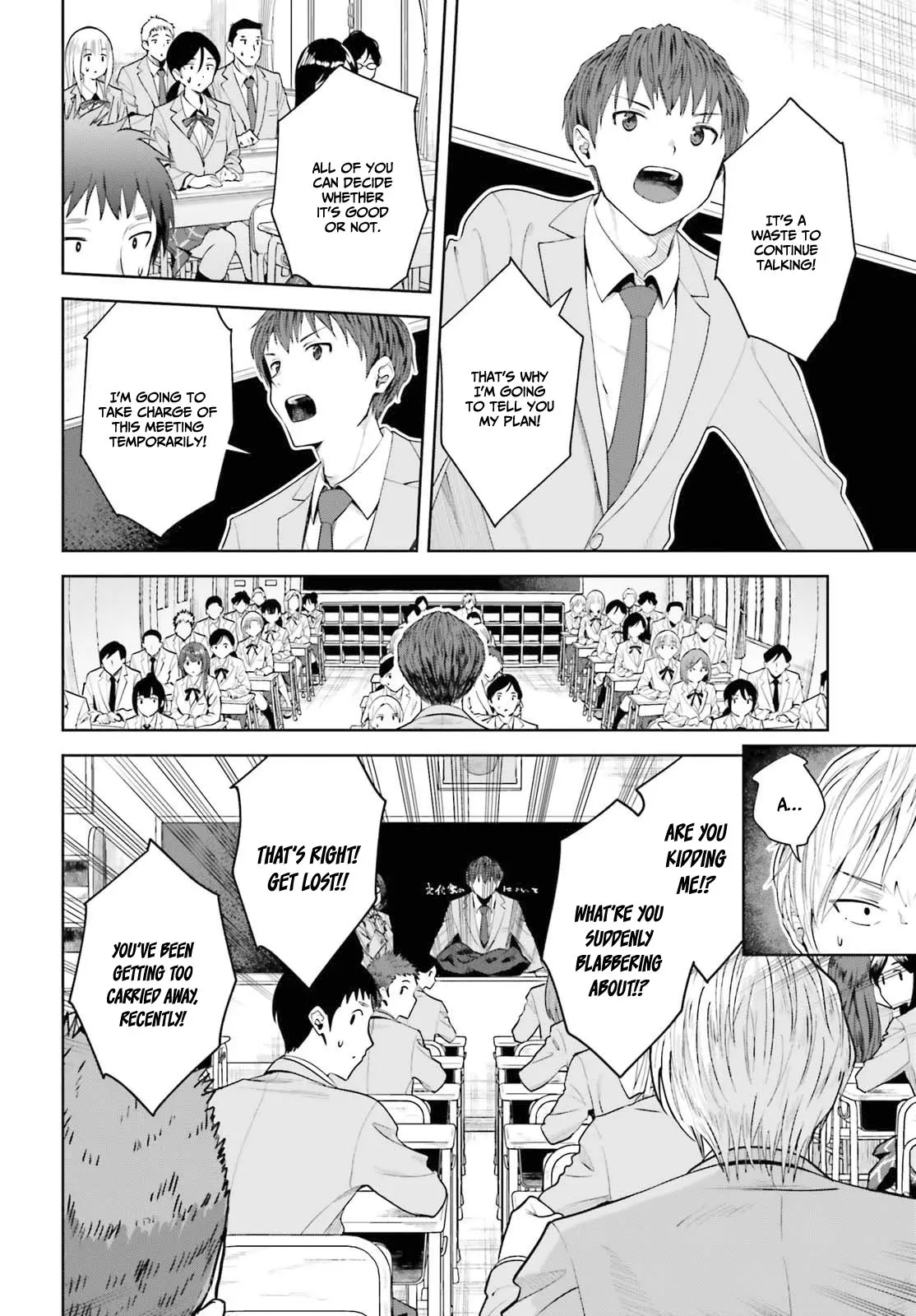Inkya Datta Ore no Seishun Revenge: Tenshi sugiru Ano Ko to Ayumu Re Life - Chapter 8 - Page 5