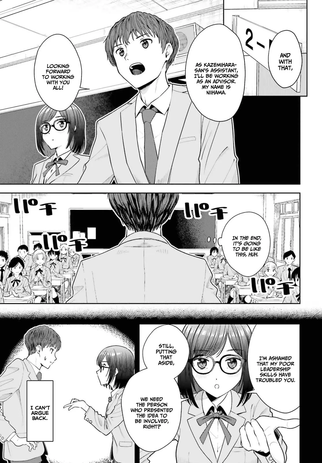 Inkya Datta Ore no Seishun Revenge: Tenshi sugiru Ano Ko to Ayumu Re Life - Chapter 9 - Page 3