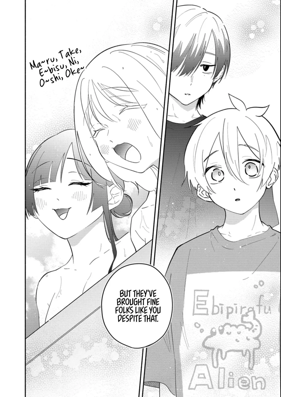 Boku no Ikezu na Konyakusha - Chapter 18.2 - Page 11