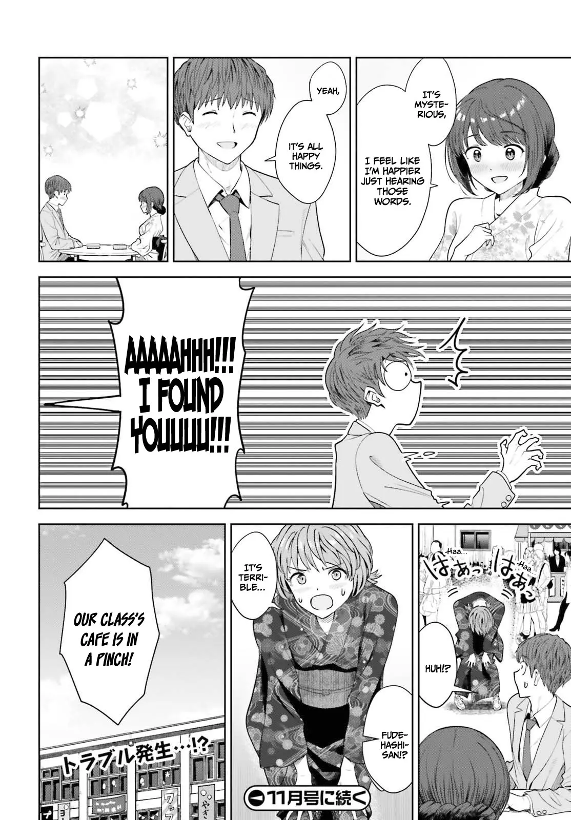 Inkya Datta Ore no Seishun Revenge: Tenshi sugiru Ano Ko to Ayumu Re Life - Chapter 11 - Page 26