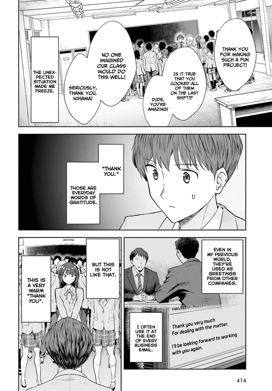 Inkya Datta Ore no Seishun Revenge: Tenshi sugiru Ano Ko to Ayumu Re Life - Chapter 13 - Page 12