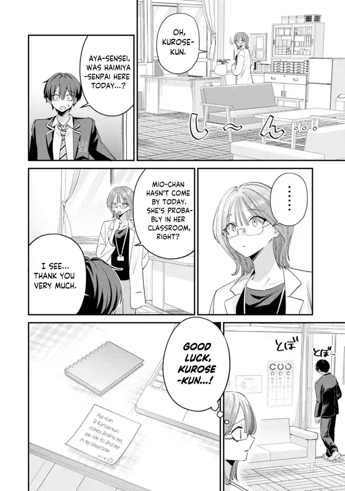 Haimiya-Senpai is Scary But Cute - Chapter 22 - Page 2