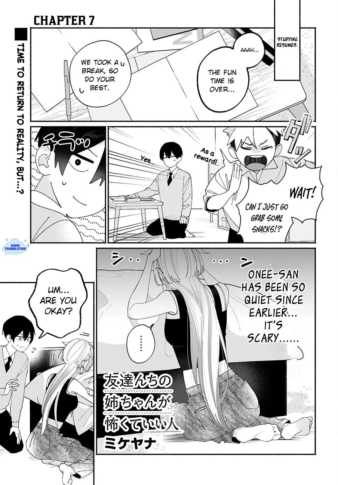 My Friend's Sister Is Scary but Nice - Chapter 7 - Page 1