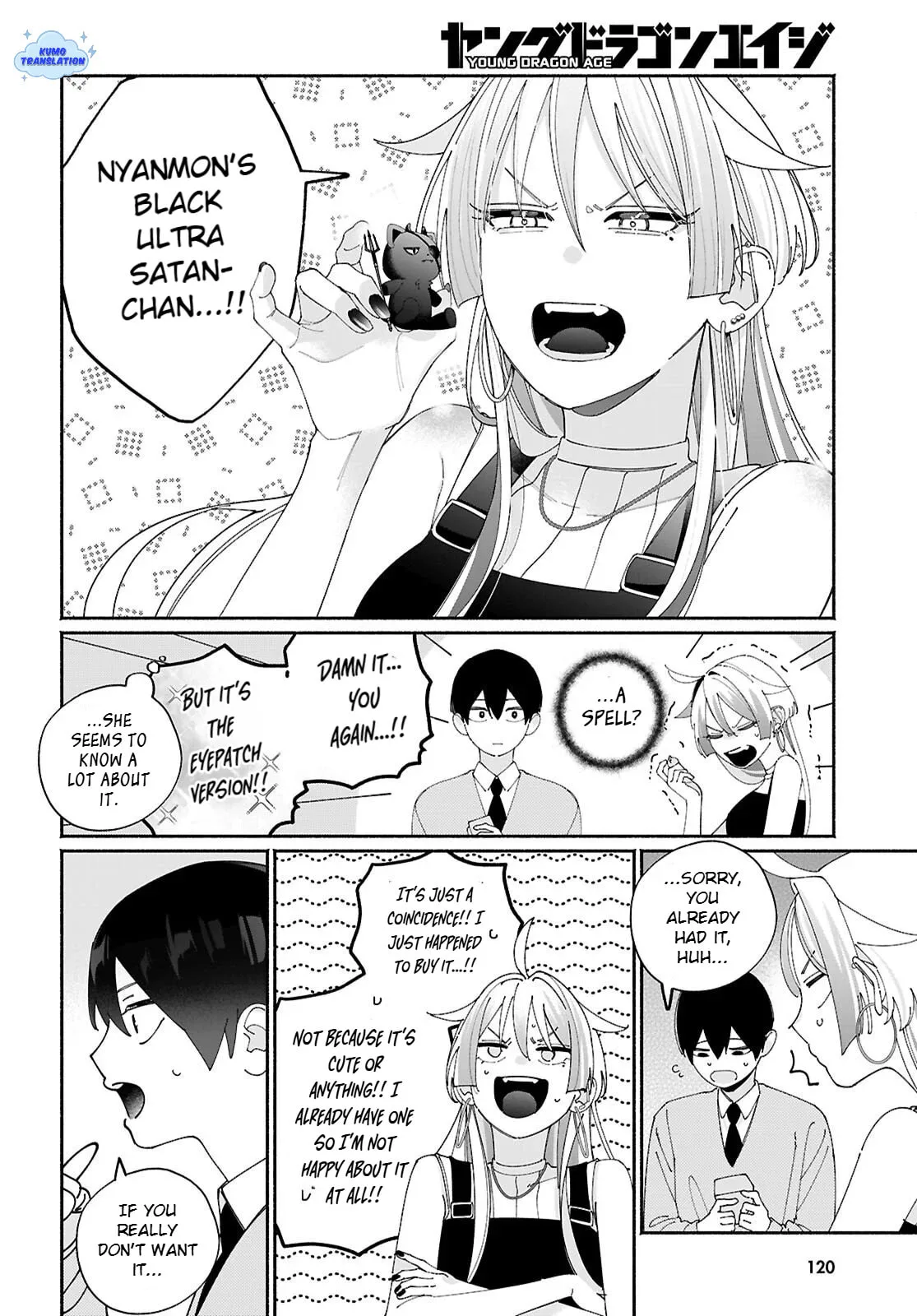 My Friend's Sister Is Scary but Nice - Chapter 8 - Page 4