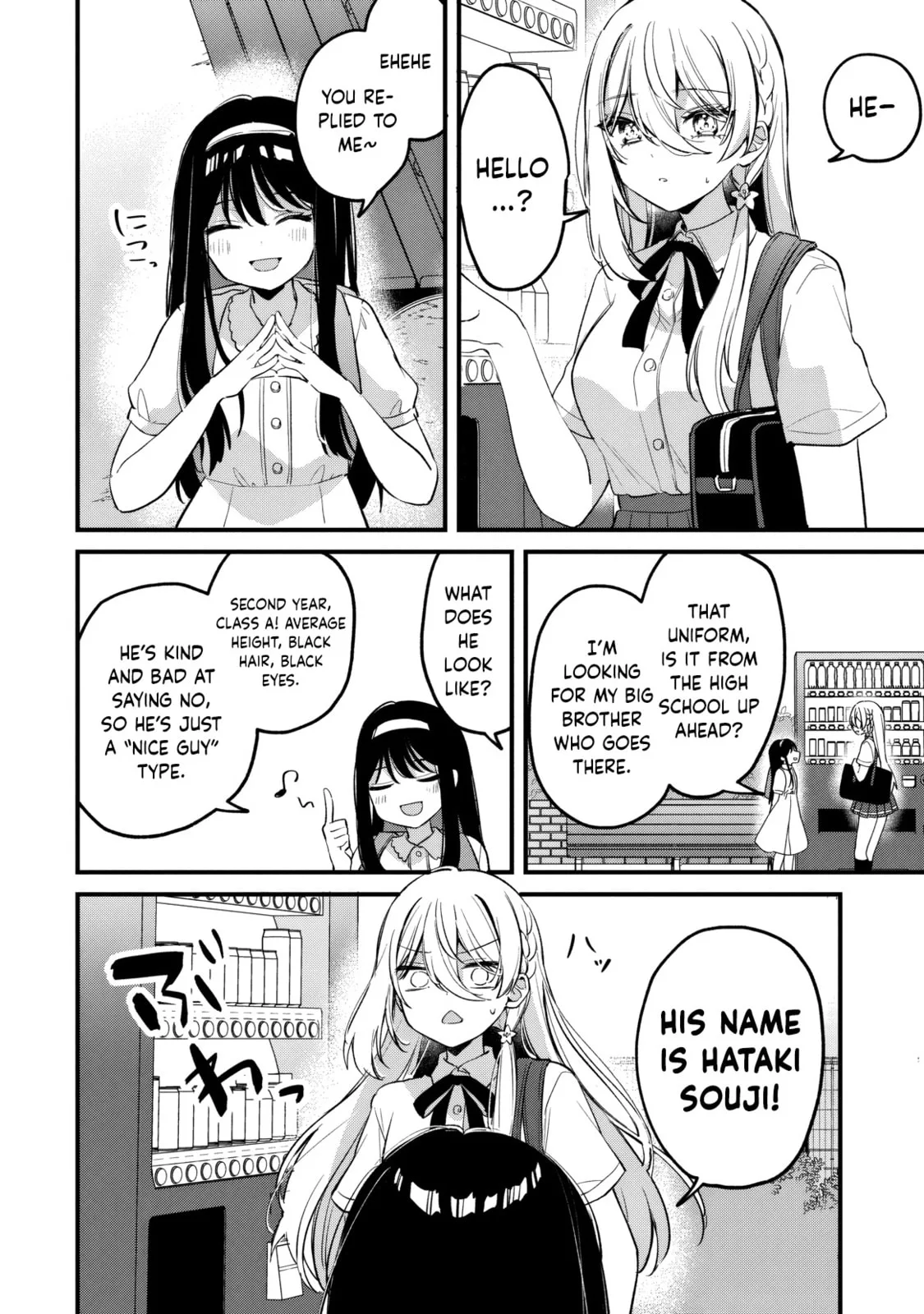 Momogusa-san is So Lazy!! - Chapter 18 - Page 2