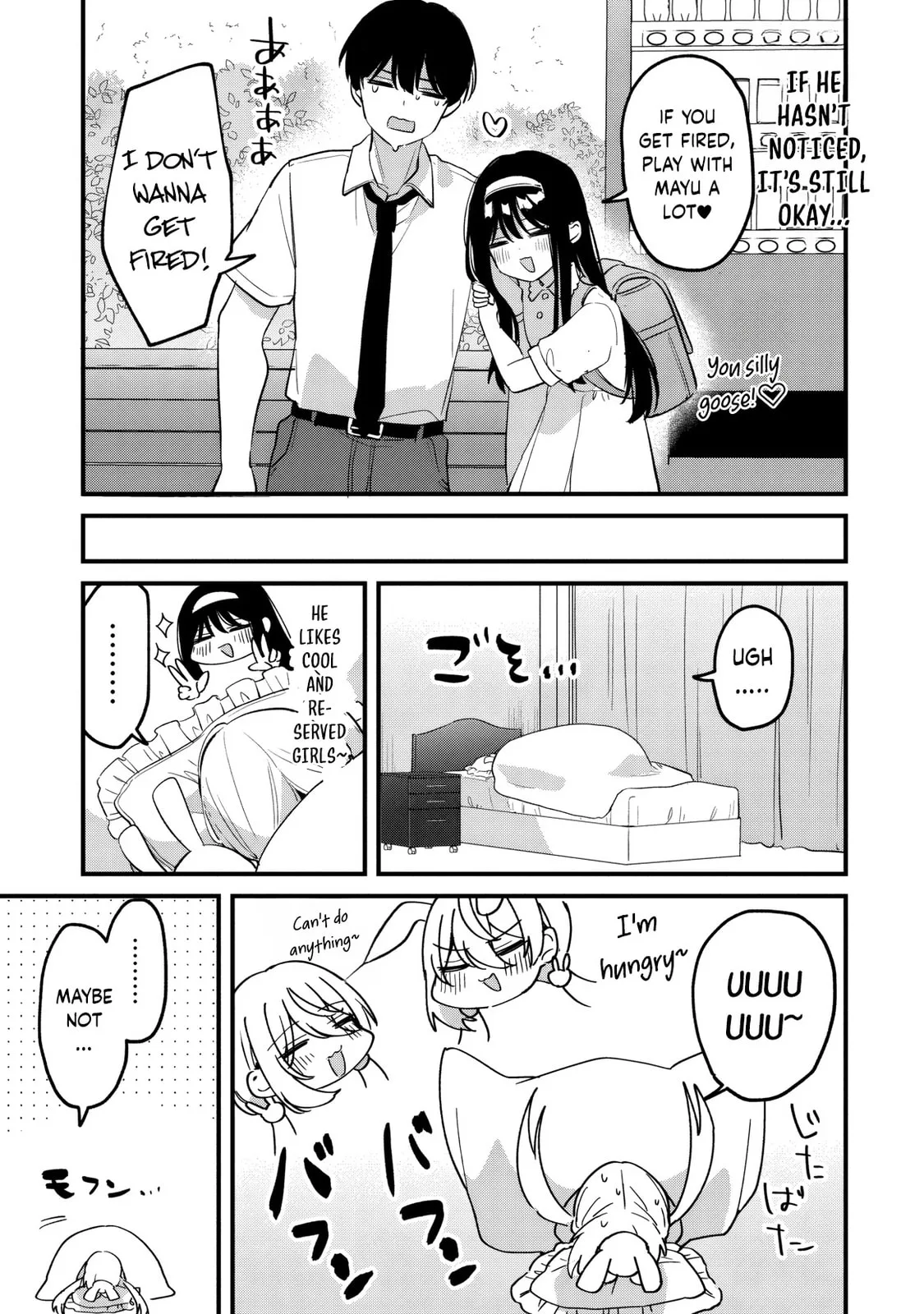 Momogusa-san is So Lazy!! - Chapter 18 - Page 15
