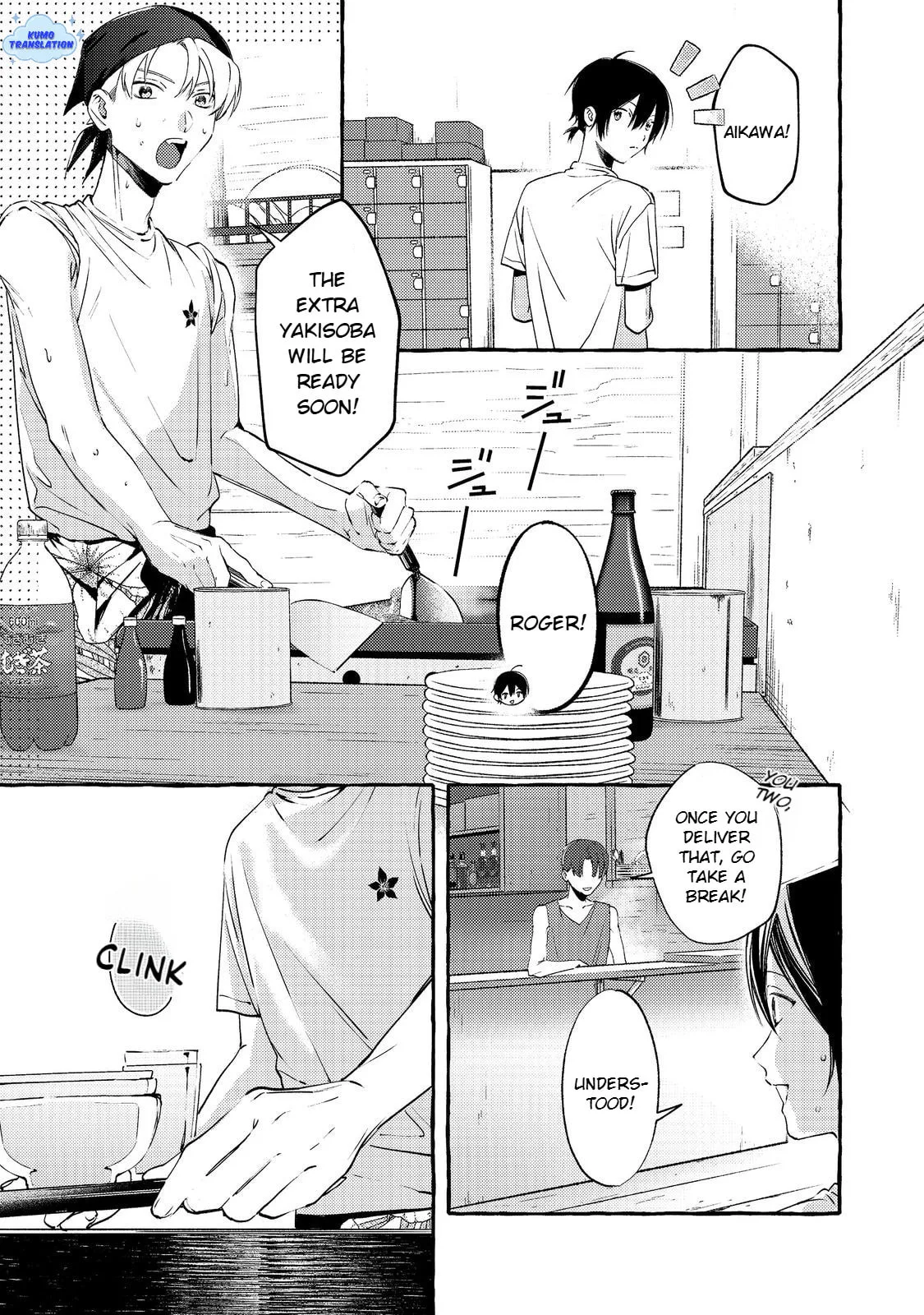 The School's Madonna, Watanabe-san, for Some Reason Asks My Schedule Every Week - Chapter 6 - Page 3