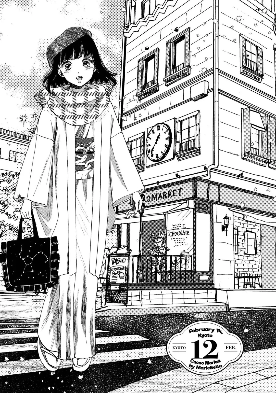 Koi Seyo Kimono Otome - Chapter 12 - Page 1