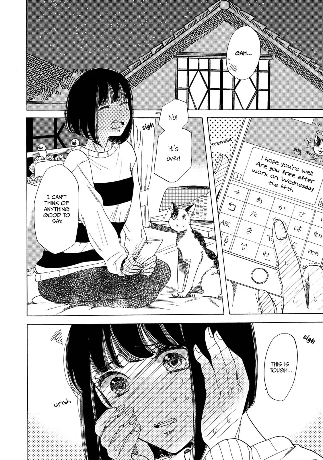 Koi Seyo Kimono Otome - Chapter 12 - Page 2