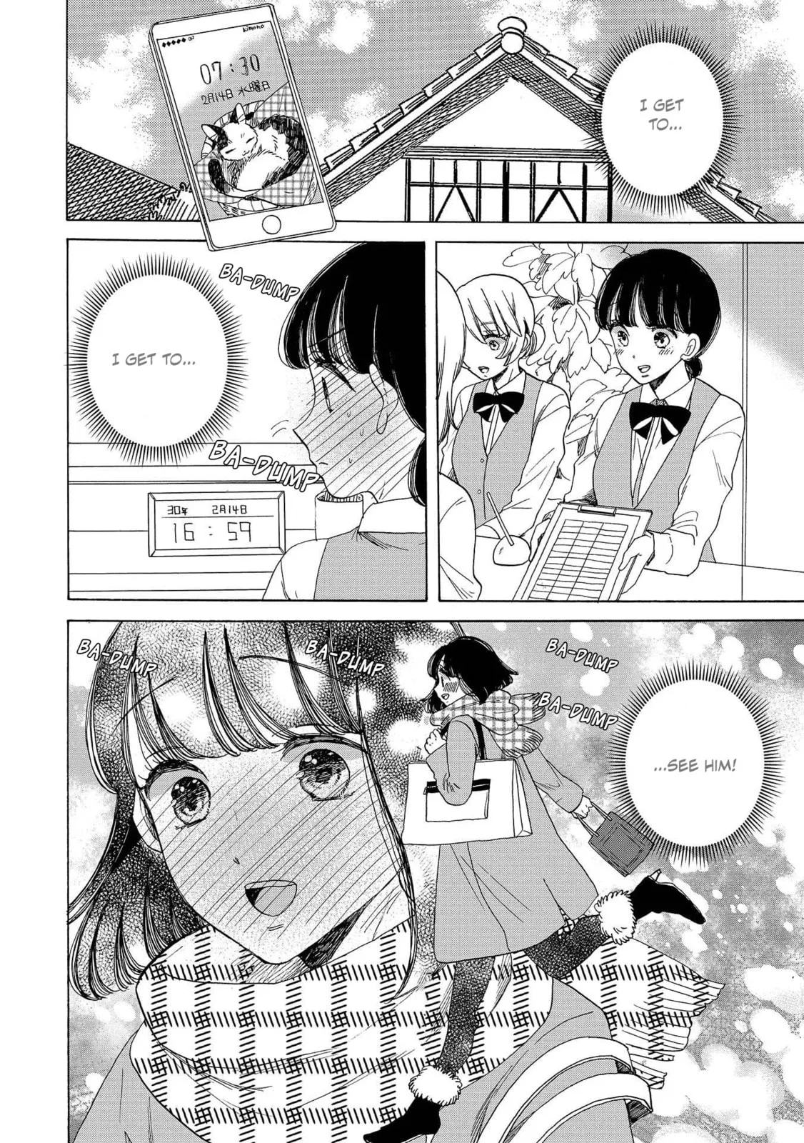 Koi Seyo Kimono Otome - Chapter 12 - Page 20