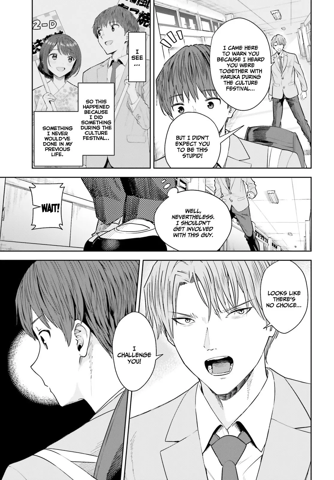 Inkya Datta Ore no Seishun Revenge: Tenshi sugiru Ano Ko to Ayumu Re Life - Chapter 16 - Page 6