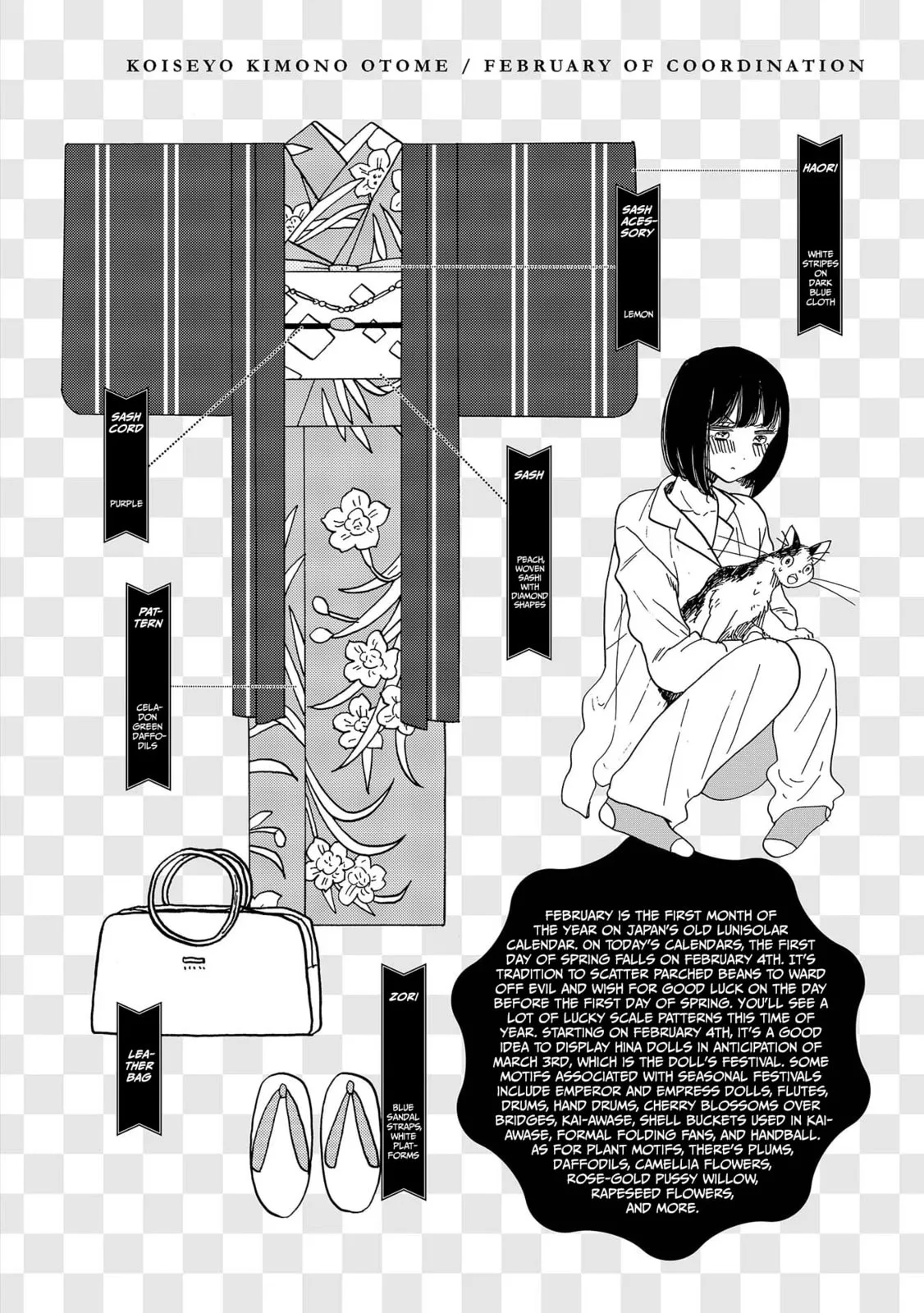 Koi Seyo Kimono Otome - Chapter 12 - Page 33