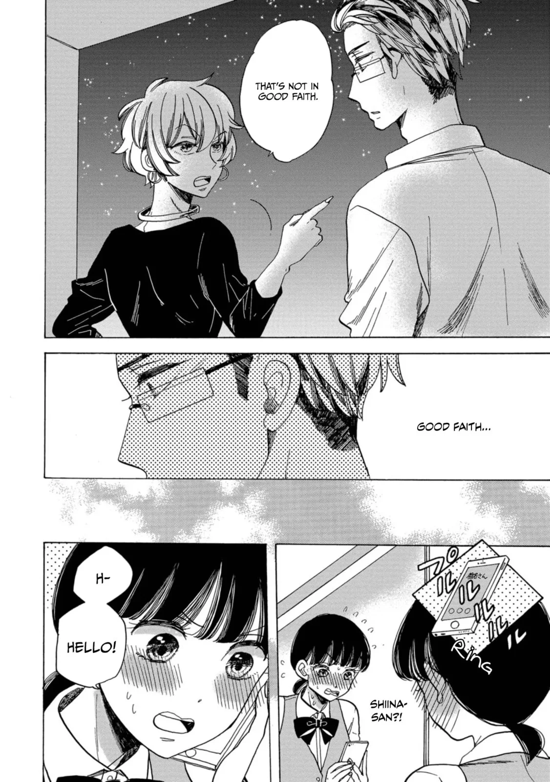 Koi Seyo Kimono Otome - Chapter 13 - Page 13