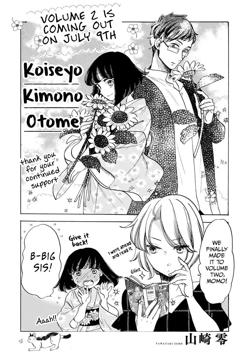 Koi Seyo Kimono Otome - Chapter 13.5 - Page 1