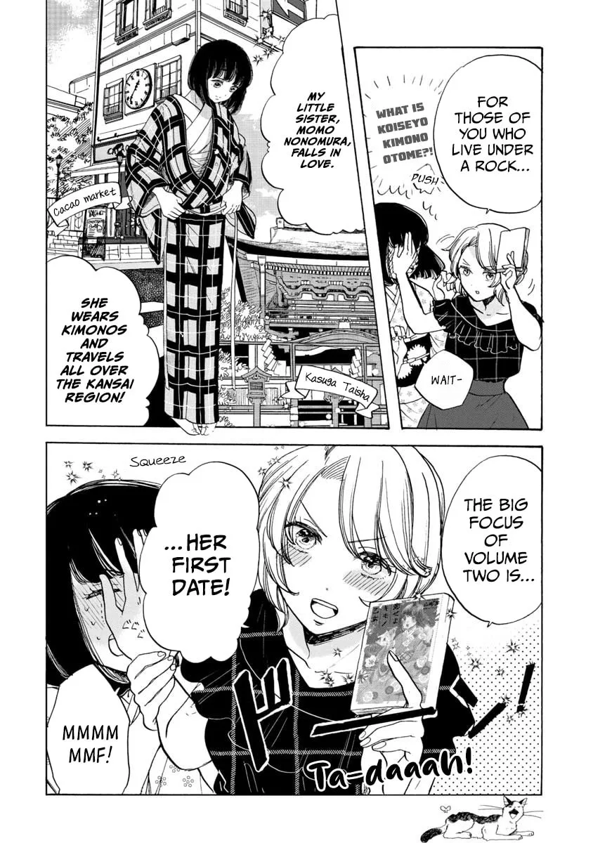 Koi Seyo Kimono Otome - Chapter 13.5 - Page 2