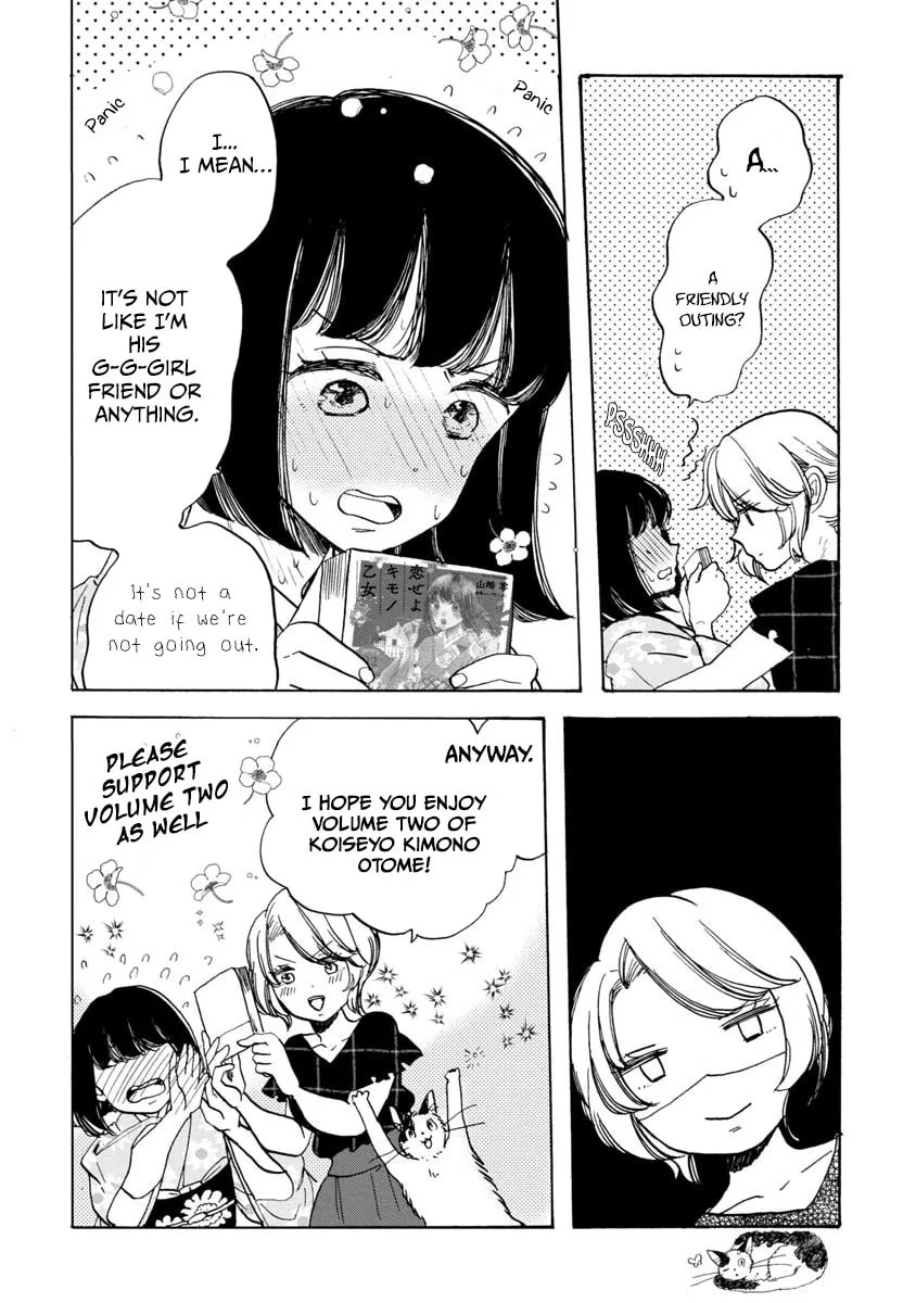 Koi Seyo Kimono Otome - Chapter 13.5 - Page 4