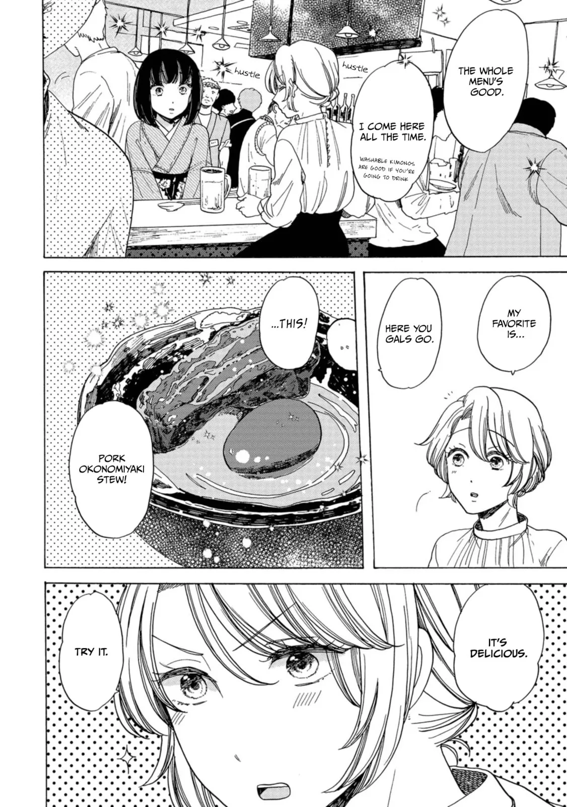 Koi Seyo Kimono Otome - Chapter 14 - Page 14