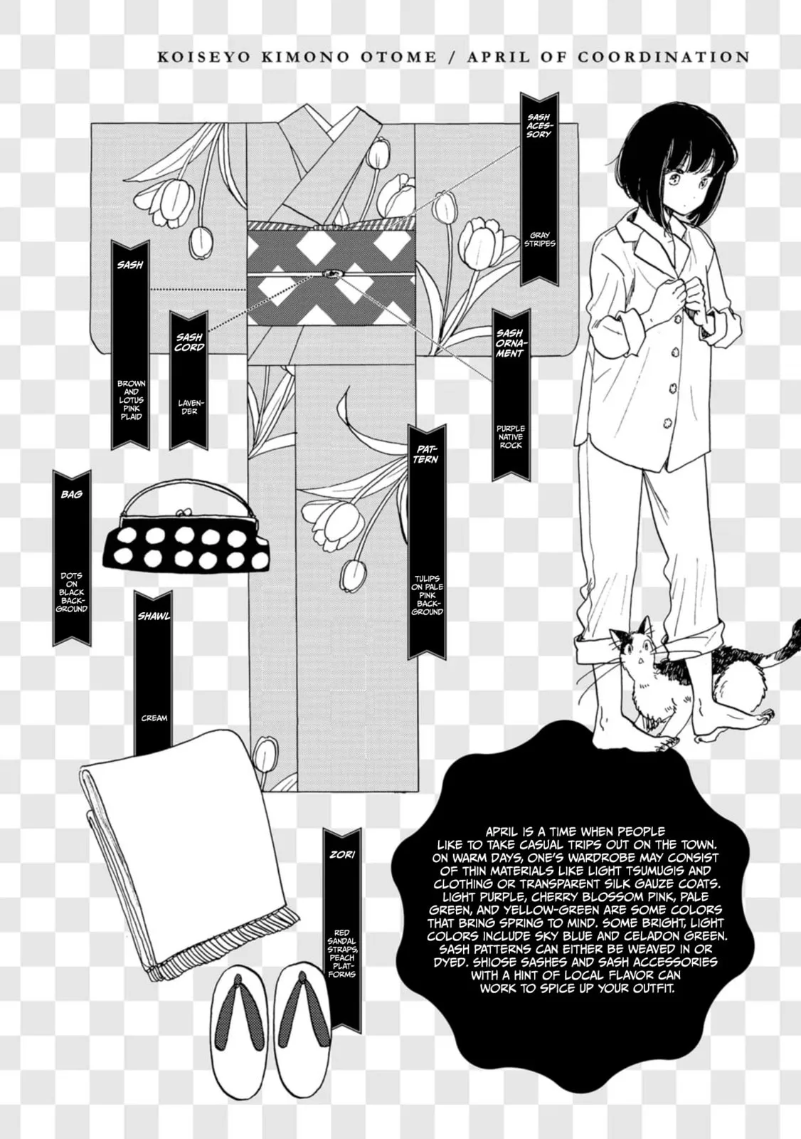 Koi Seyo Kimono Otome - Chapter 14 - Page 26
