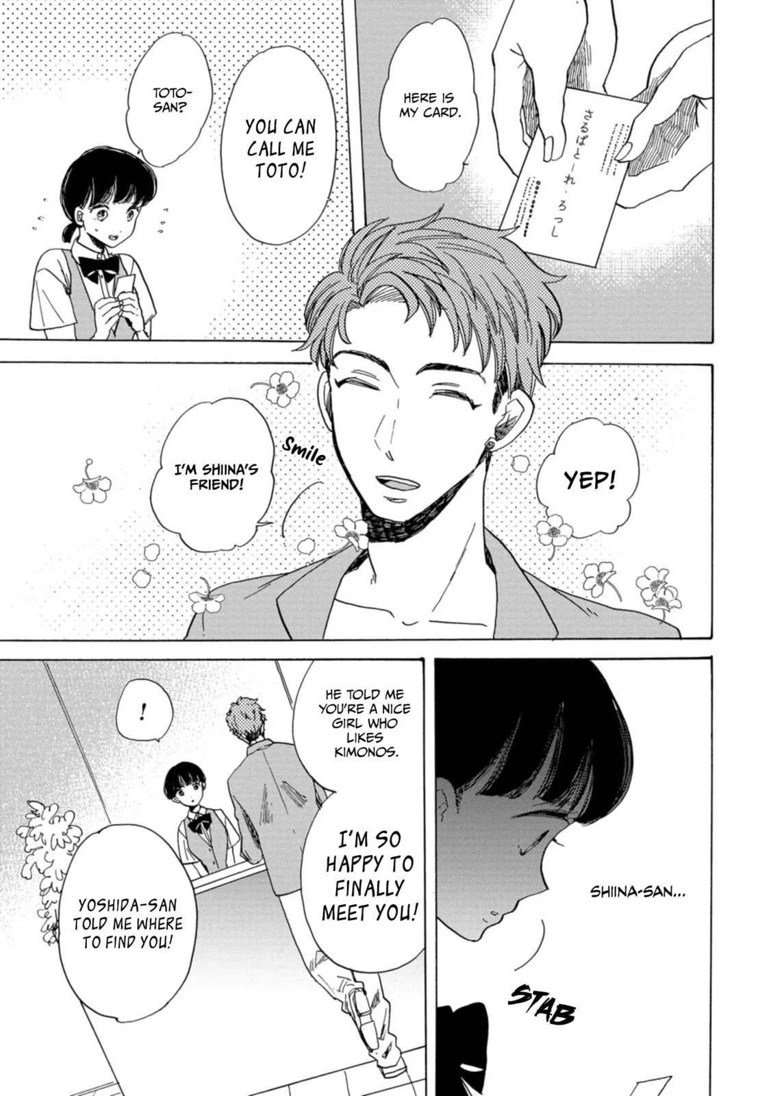 Koi Seyo Kimono Otome - Chapter 15 - Page 28