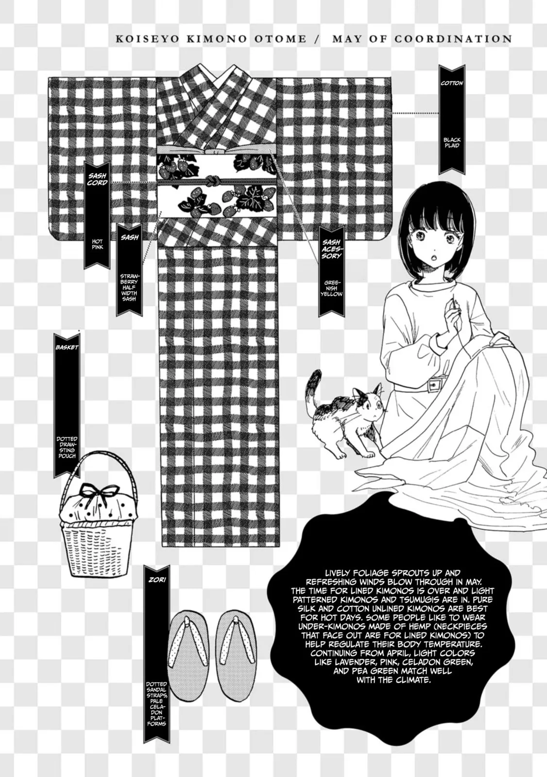 Koi Seyo Kimono Otome - Chapter 15 - Page 31
