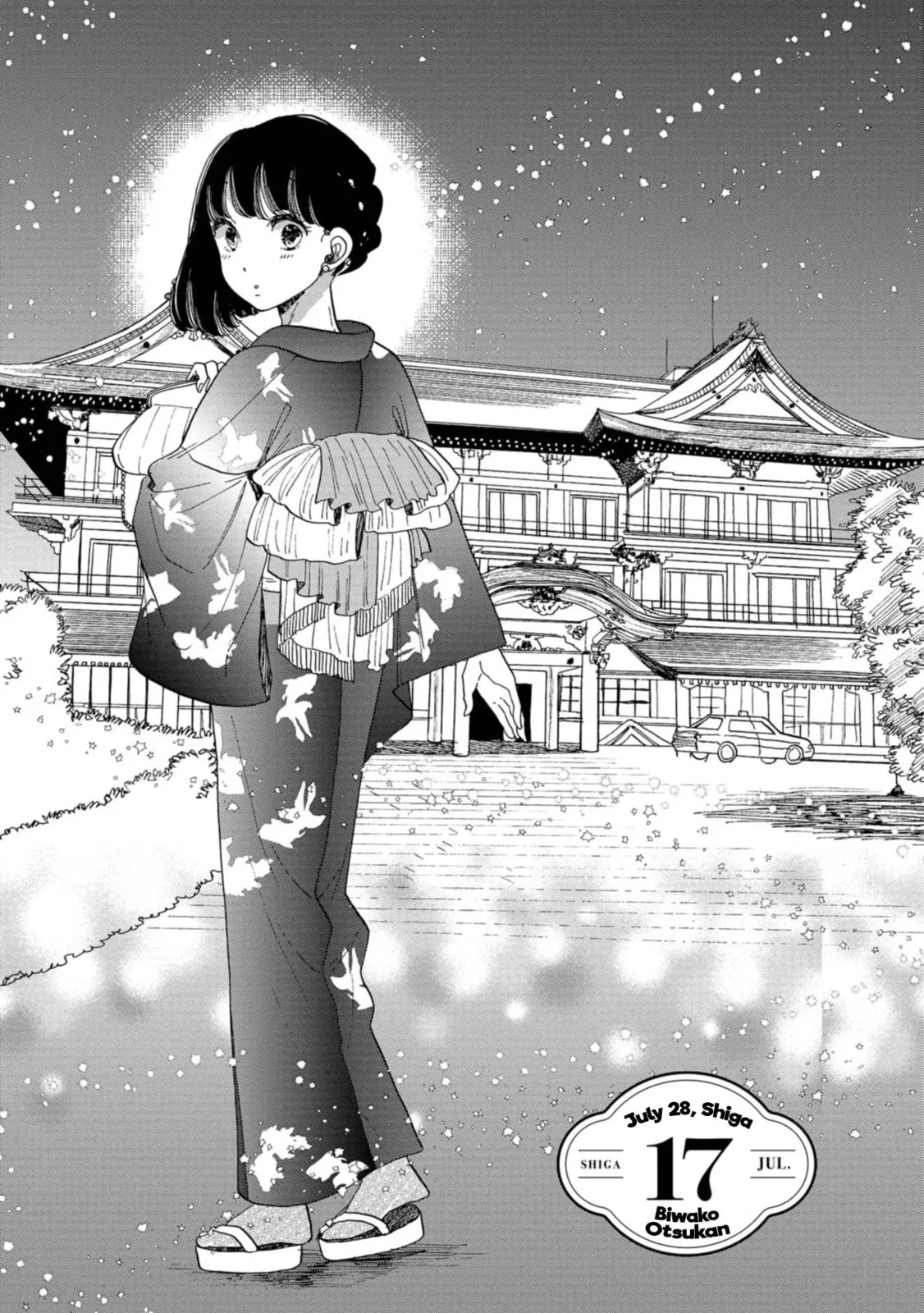 Koi Seyo Kimono Otome - Chapter 17 - Page 1