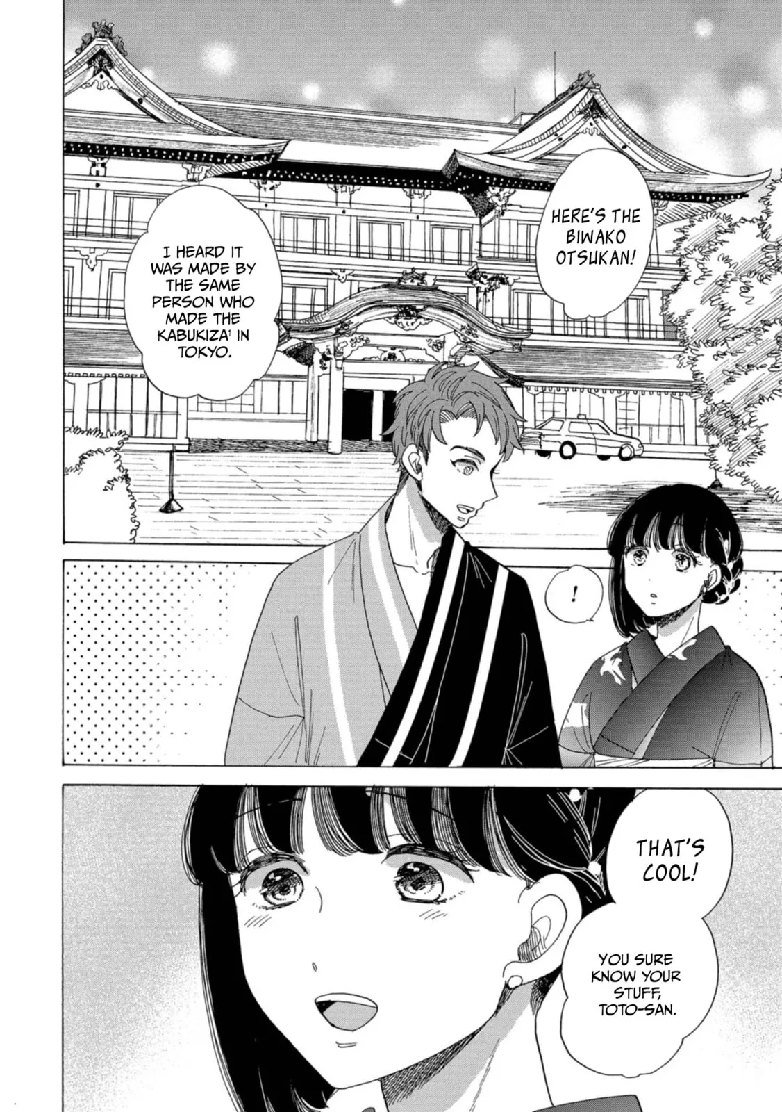 Koi Seyo Kimono Otome - Chapter 17 - Page 12