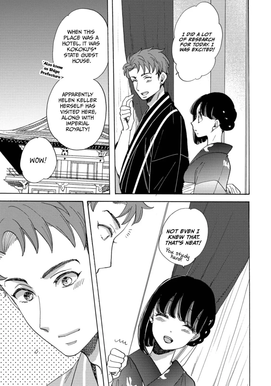 Koi Seyo Kimono Otome - Chapter 17 - Page 13