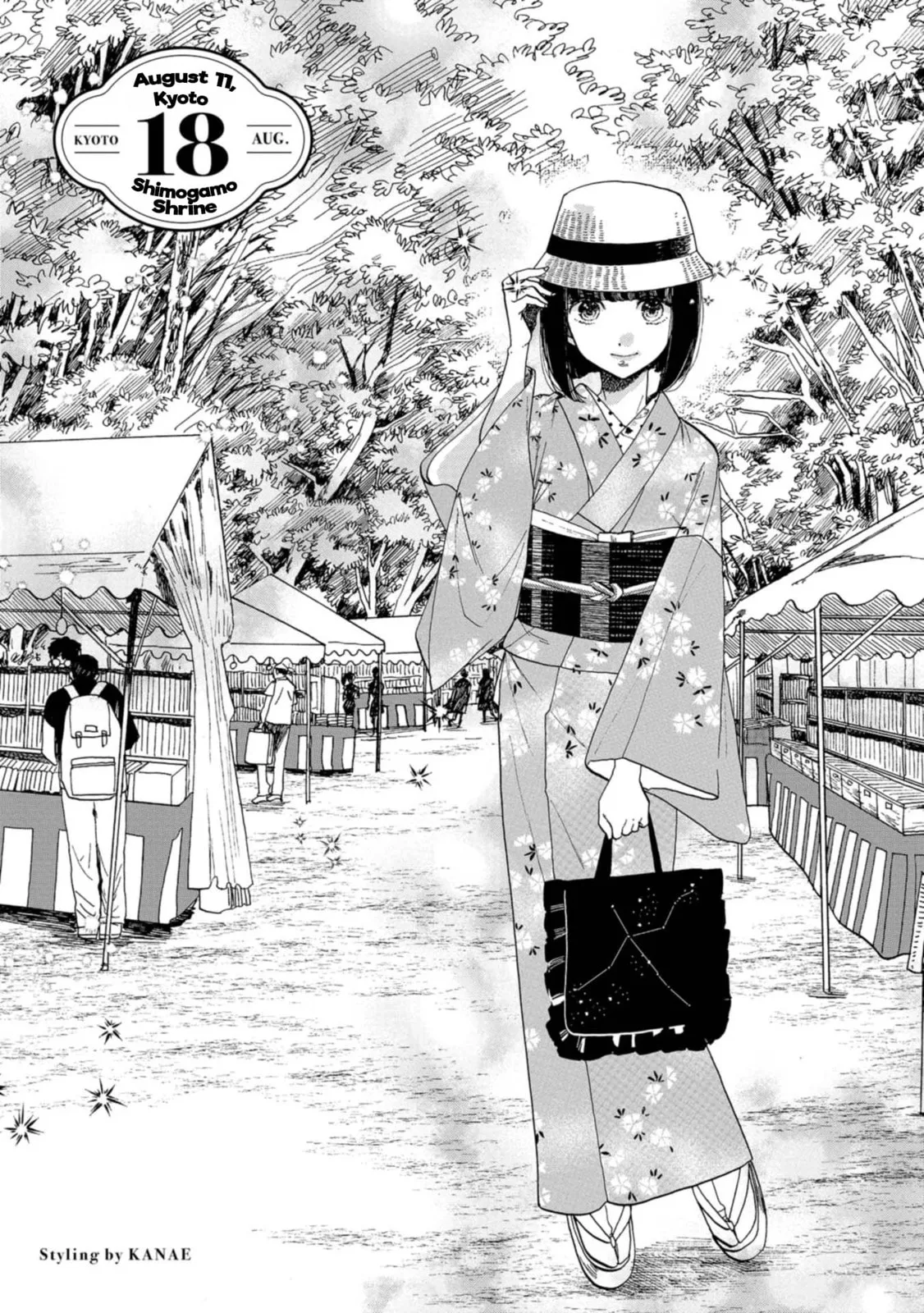Koi Seyo Kimono Otome - Chapter 18 - Page 1