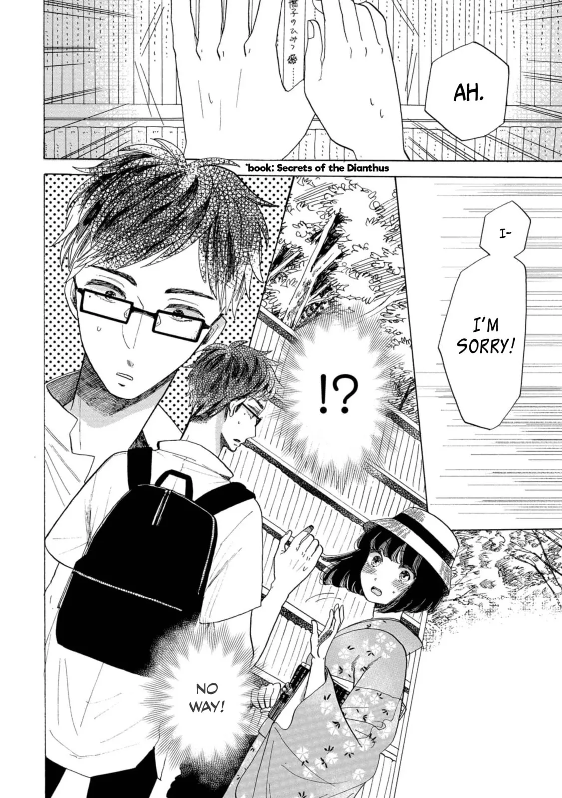 Koi Seyo Kimono Otome - Chapter 18 - Page 15