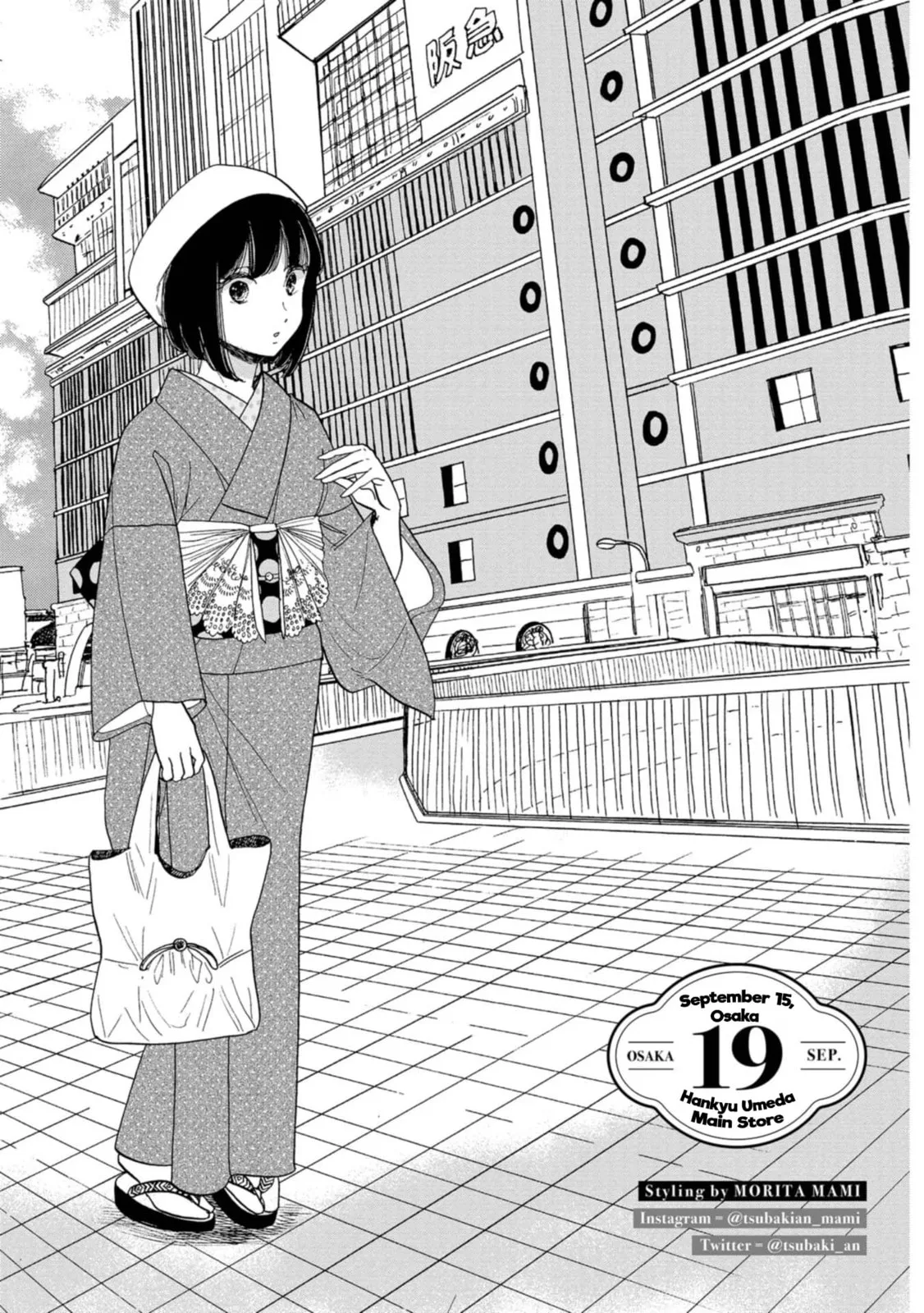 Koi Seyo Kimono Otome - Chapter 19 - Page 4