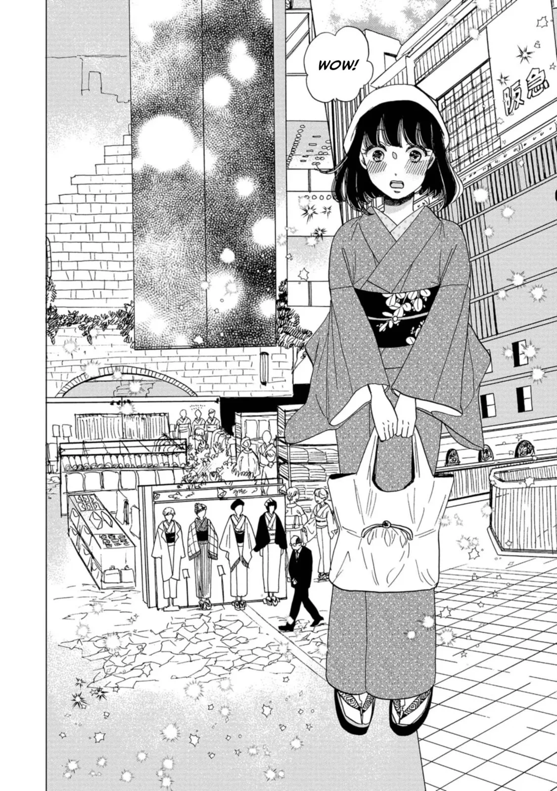 Koi Seyo Kimono Otome - Chapter 19 - Page 13