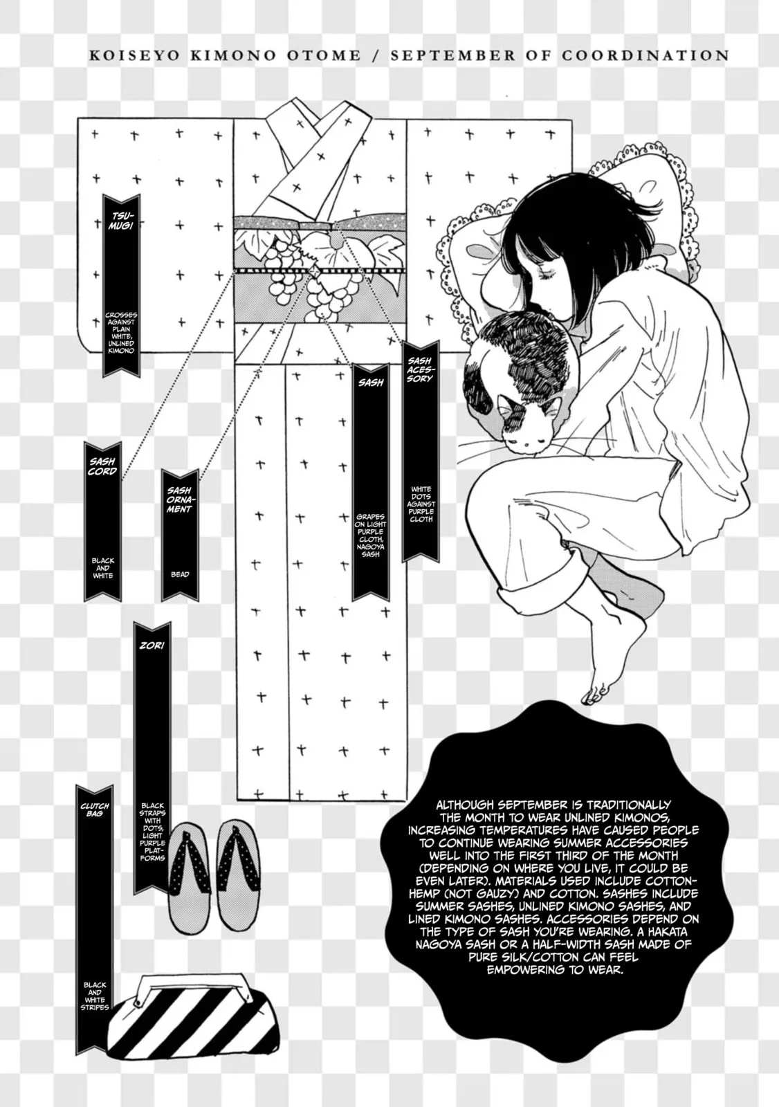 Koi Seyo Kimono Otome - Chapter 19 - Page 33