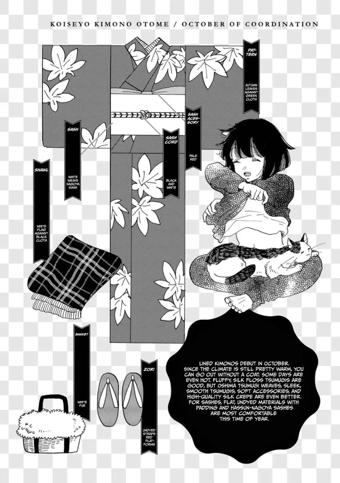 Koi Seyo Kimono Otome - Chapter 20 - Page 34