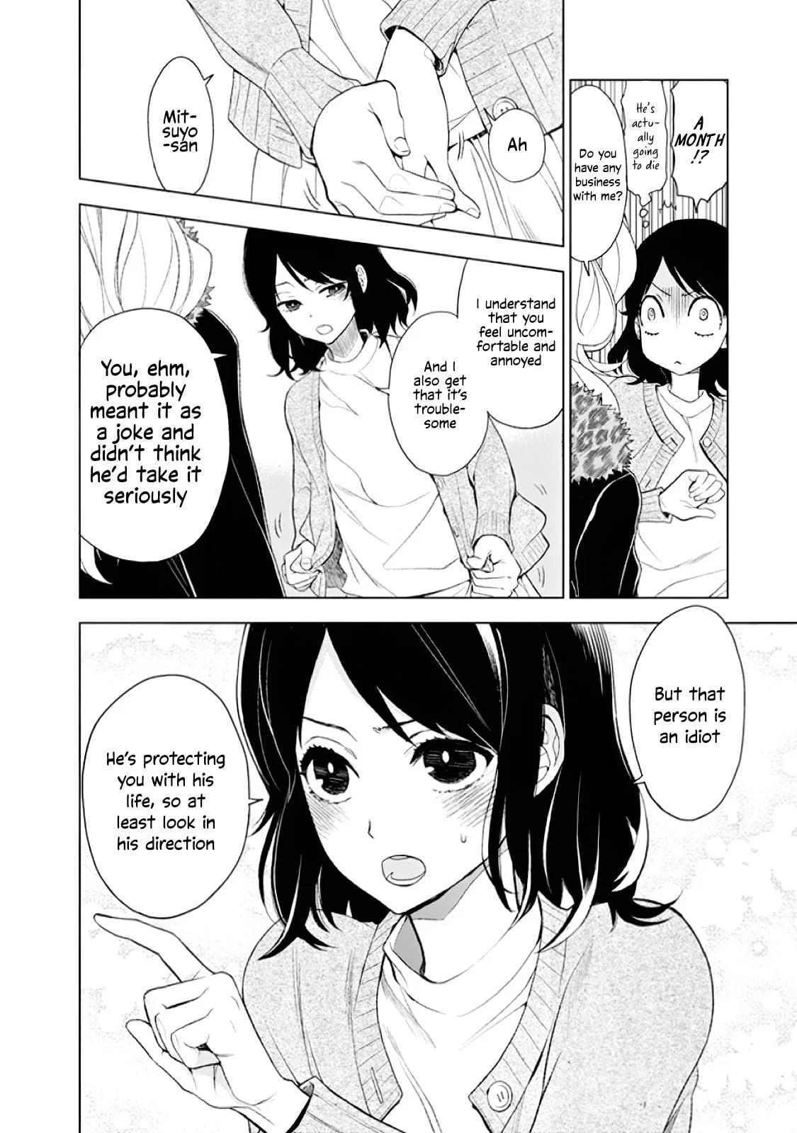 Misanthrope Girlfriend - Chapter 1 - Page 32