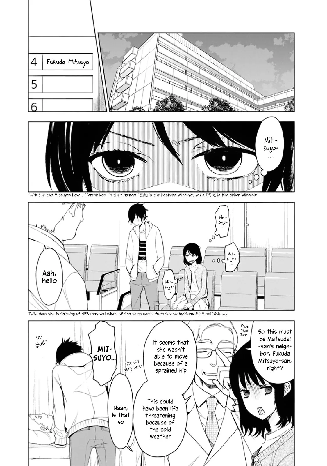 Misanthrope Girlfriend - Chapter 1 - Page 39