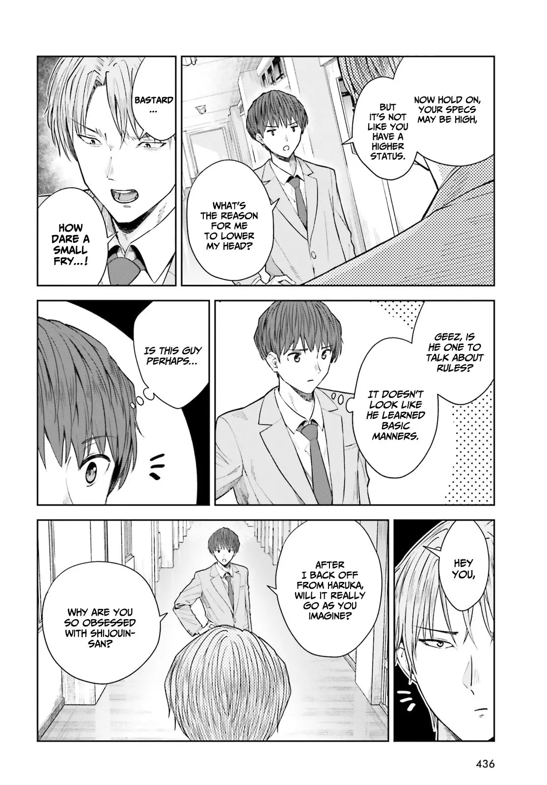 Inkya Datta Ore no Seishun Revenge: Tenshi sugiru Ano Ko to Ayumu Re Life - Chapter 17 - Page 24