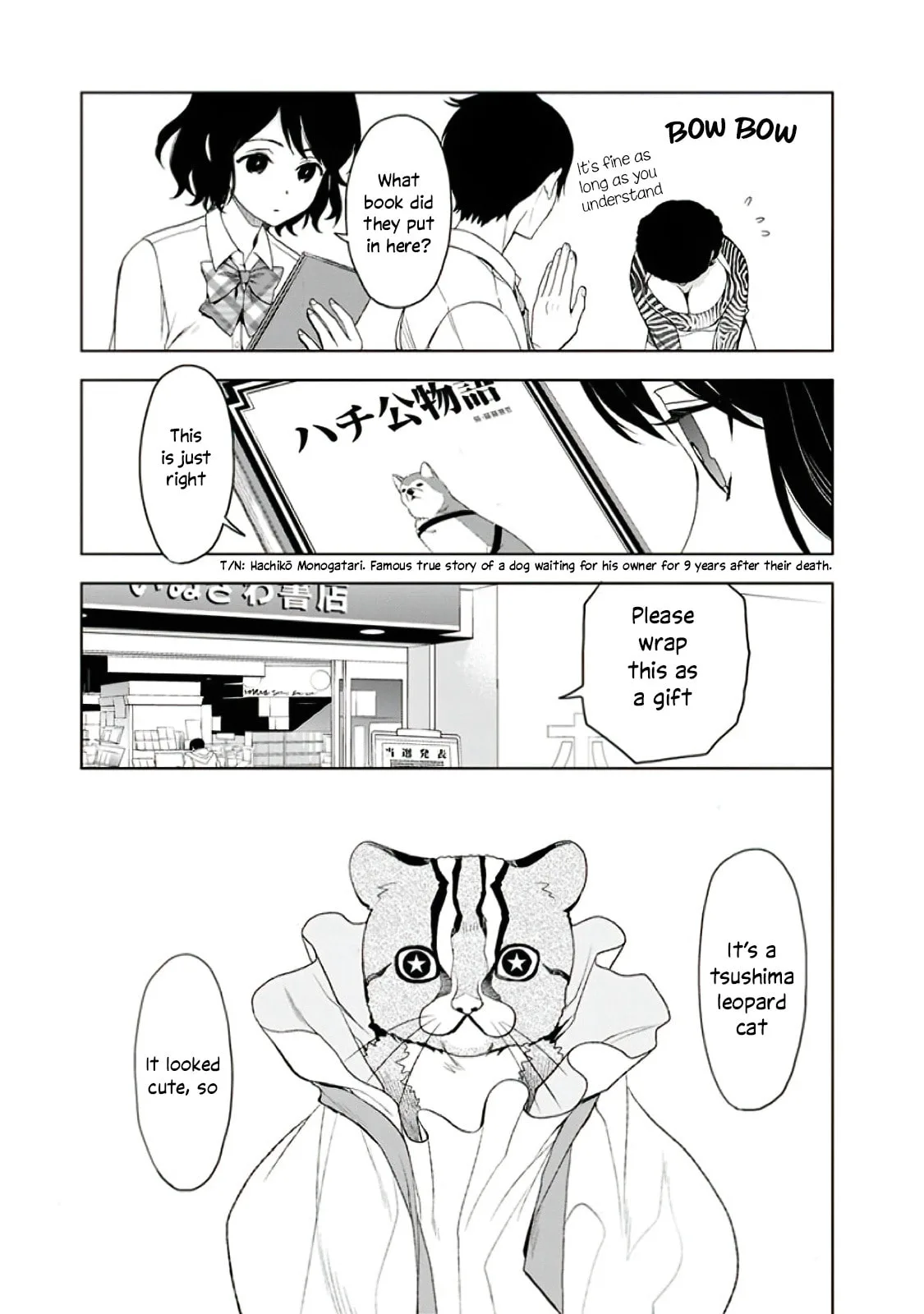Misanthrope Girlfriend - Chapter 5 - Page 19