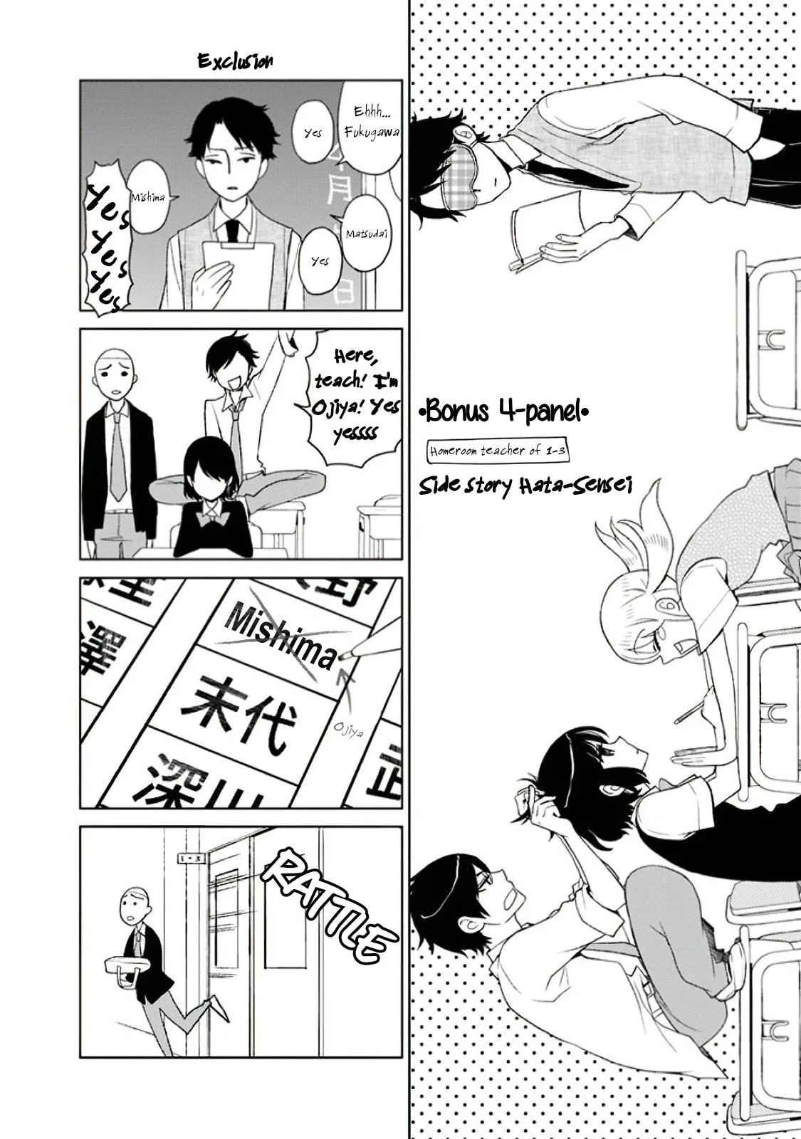 Misanthrope Girlfriend - Chapter 5 - Page 38