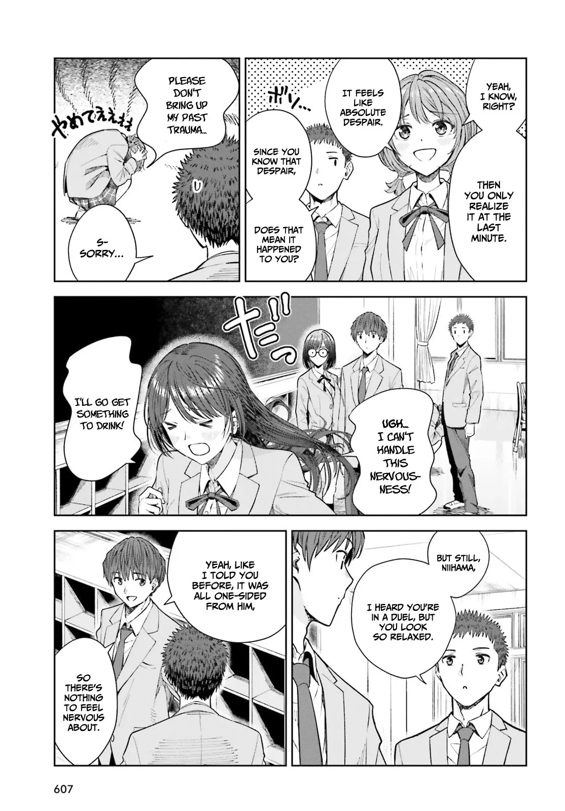 Inkya Datta Ore no Seishun Revenge: Tenshi sugiru Ano Ko to Ayumu Re Life - Chapter 18 - Page 13