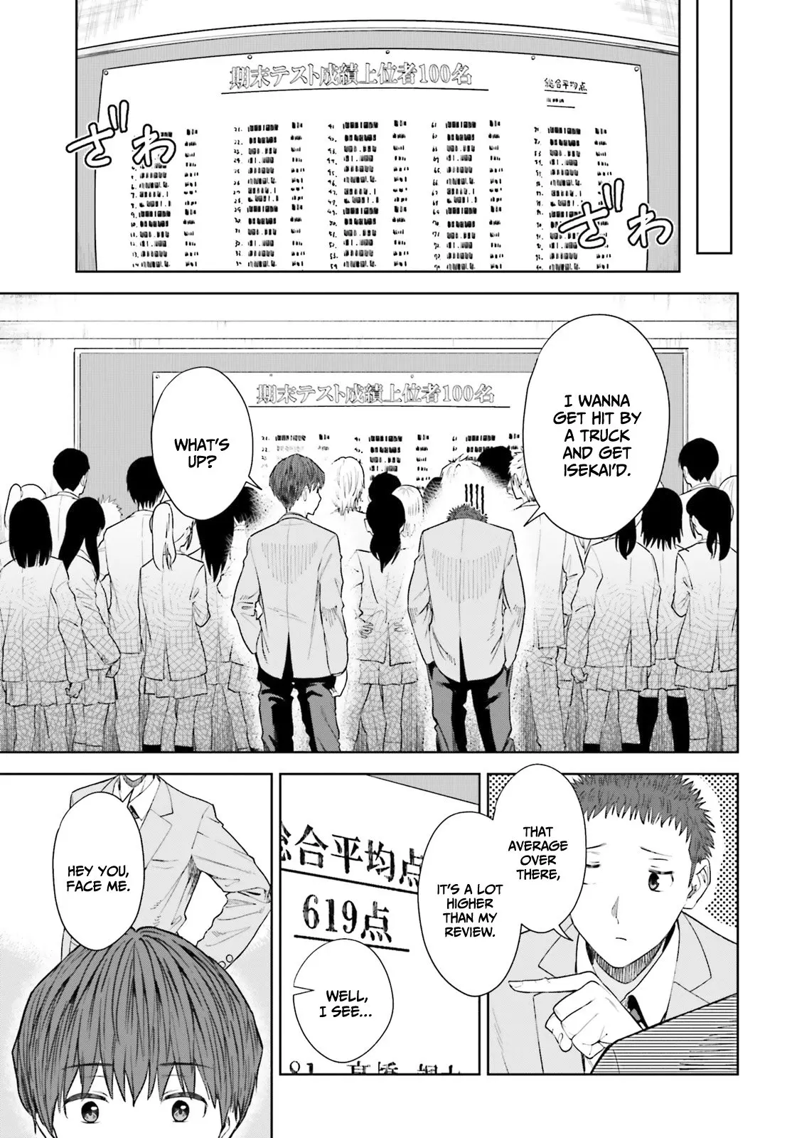 Inkya Datta Ore no Seishun Revenge: Tenshi sugiru Ano Ko to Ayumu Re Life - Chapter 18 - Page 17