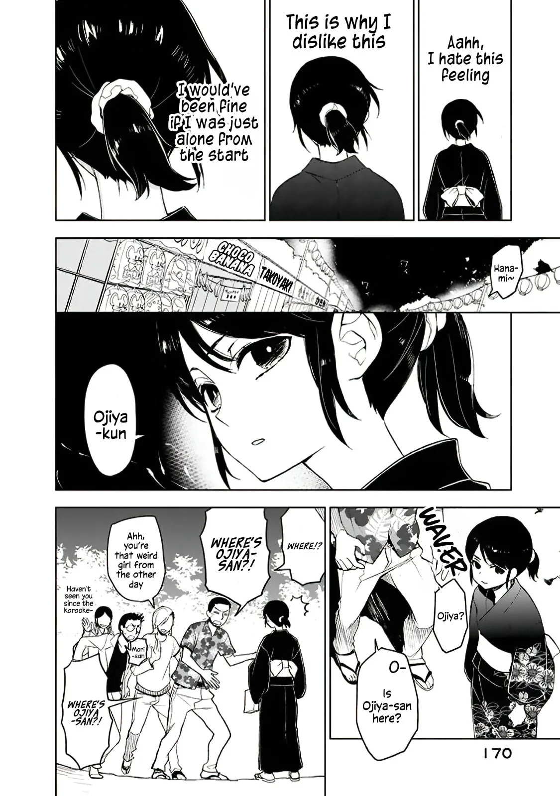 Misanthrope Girlfriend - Chapter 10 - Page 16