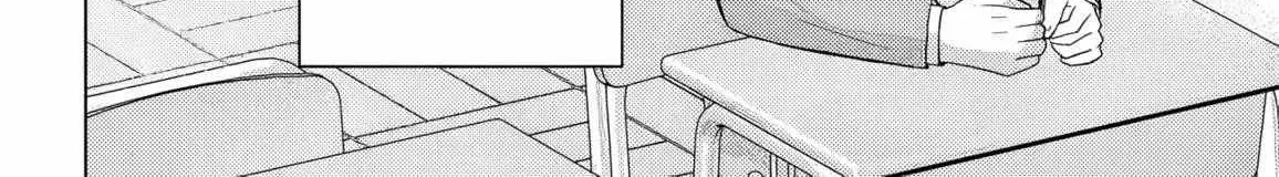 Suufungo no Mirai ga Wakaru You ni Natta Kedo, Onnagokoro wa Wakaranai - Chapter 14 - Page 12