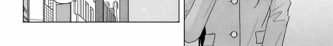 Suufungo no Mirai ga Wakaru You ni Natta Kedo, Onnagokoro wa Wakaranai - Chapter 14 - Page 16