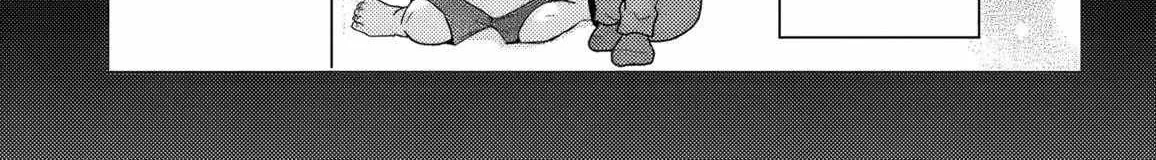 Suufungo no Mirai ga Wakaru You ni Natta Kedo, Onnagokoro wa Wakaranai - Chapter 14 - Page 50