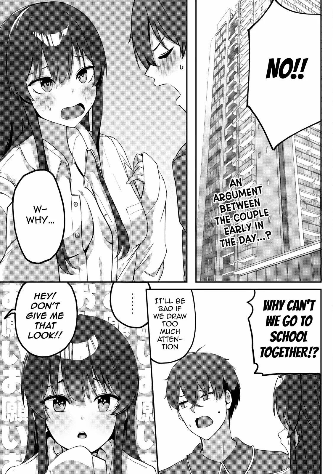 After I Rescued a Cold-Hearted, Black-Haired, Beautiful Girl, She Started Acting Sweet Only When We Were Alone - Chapter 4 - Page 1