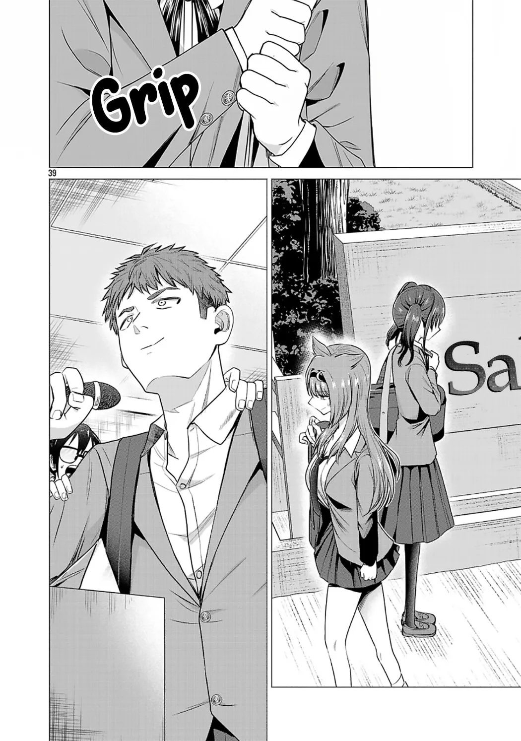 I Want To Make The Losing Heroine Win!! - Chapter 1 - Page 42