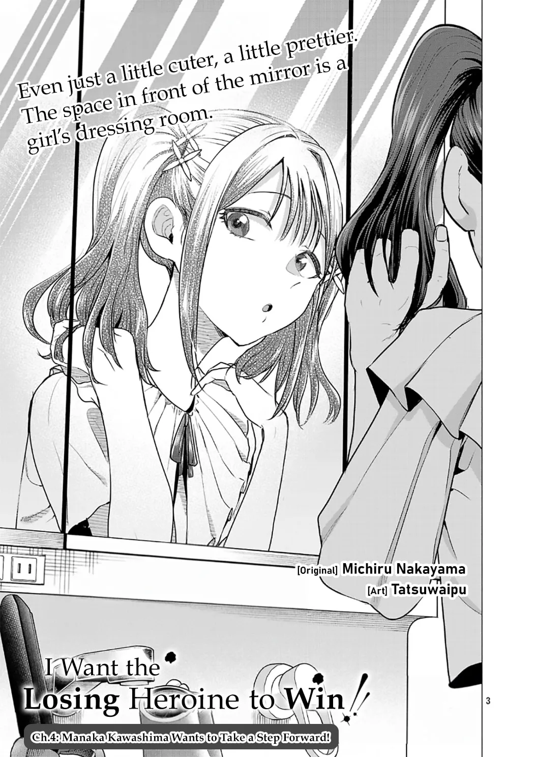 I Want To Make The Losing Heroine Win!! - Chapter 4 - Page 3
