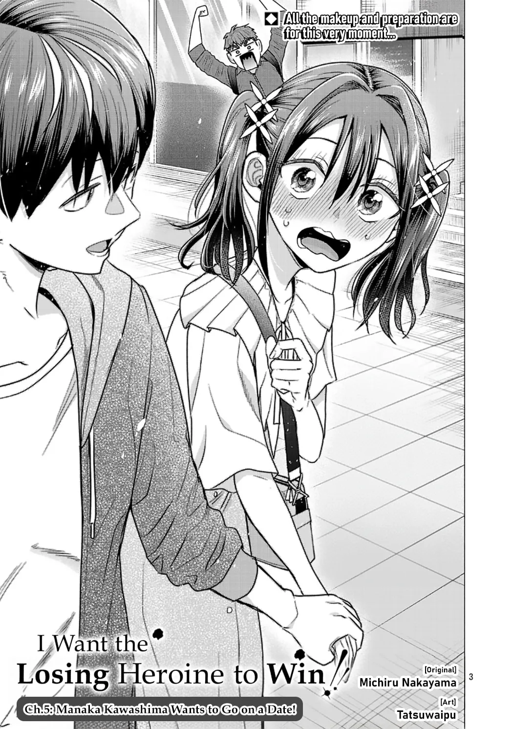 I Want To Make The Losing Heroine Win!! - Chapter 5 - Page 3